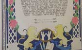 Ketubah Example 2 - Click to view larger version.